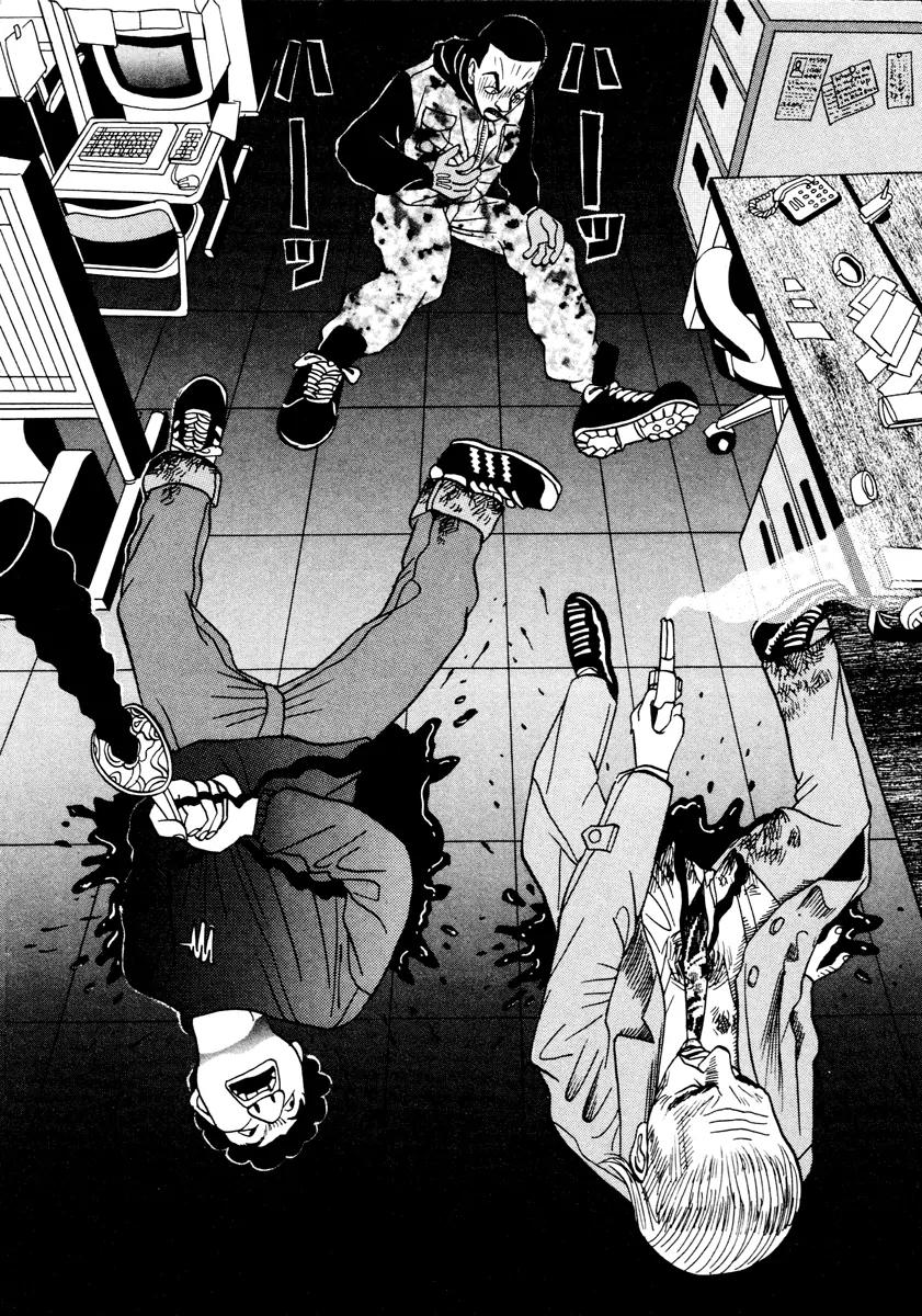 Neighbor No 13 Chapter 11 page 14 - Chapter 11: Chicken Yakitori 4