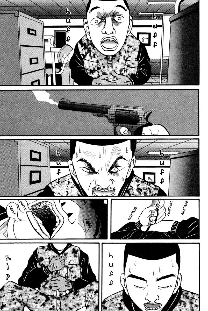 Neighbor No 13 Chapter 11 page 15 - Chapter 11: Chicken Yakitori 4