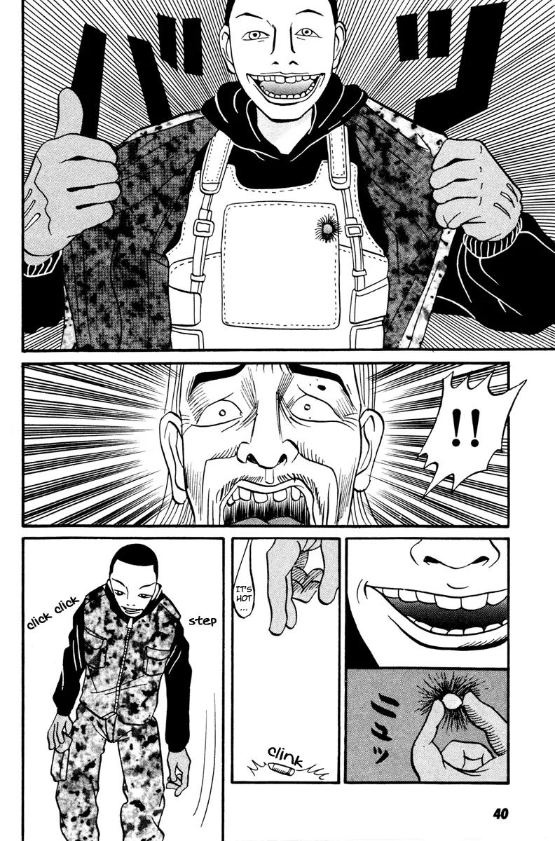 Neighbor No 13 Chapter 11 page 16 - Chapter 11: Chicken Yakitori 4