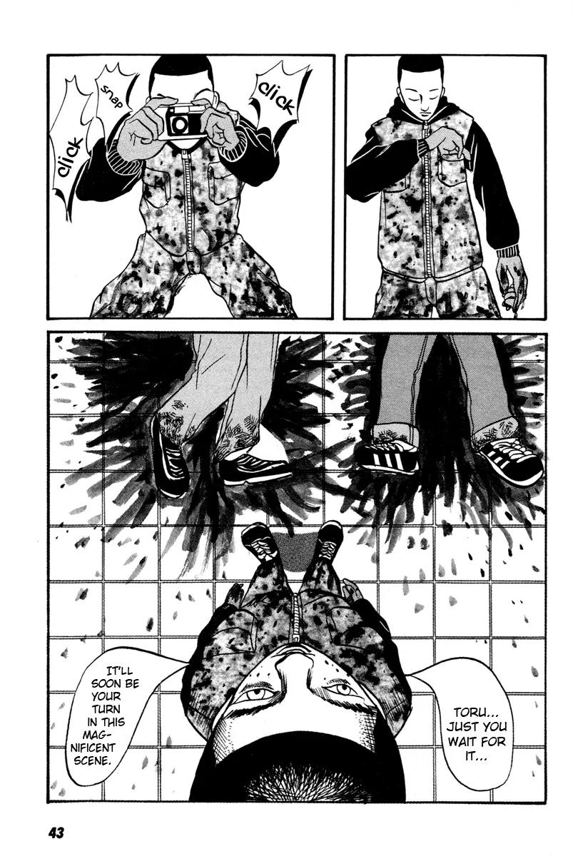 Neighbor No 13 Chapter 11 page 19 - Chapter 11: Chicken Yakitori 4