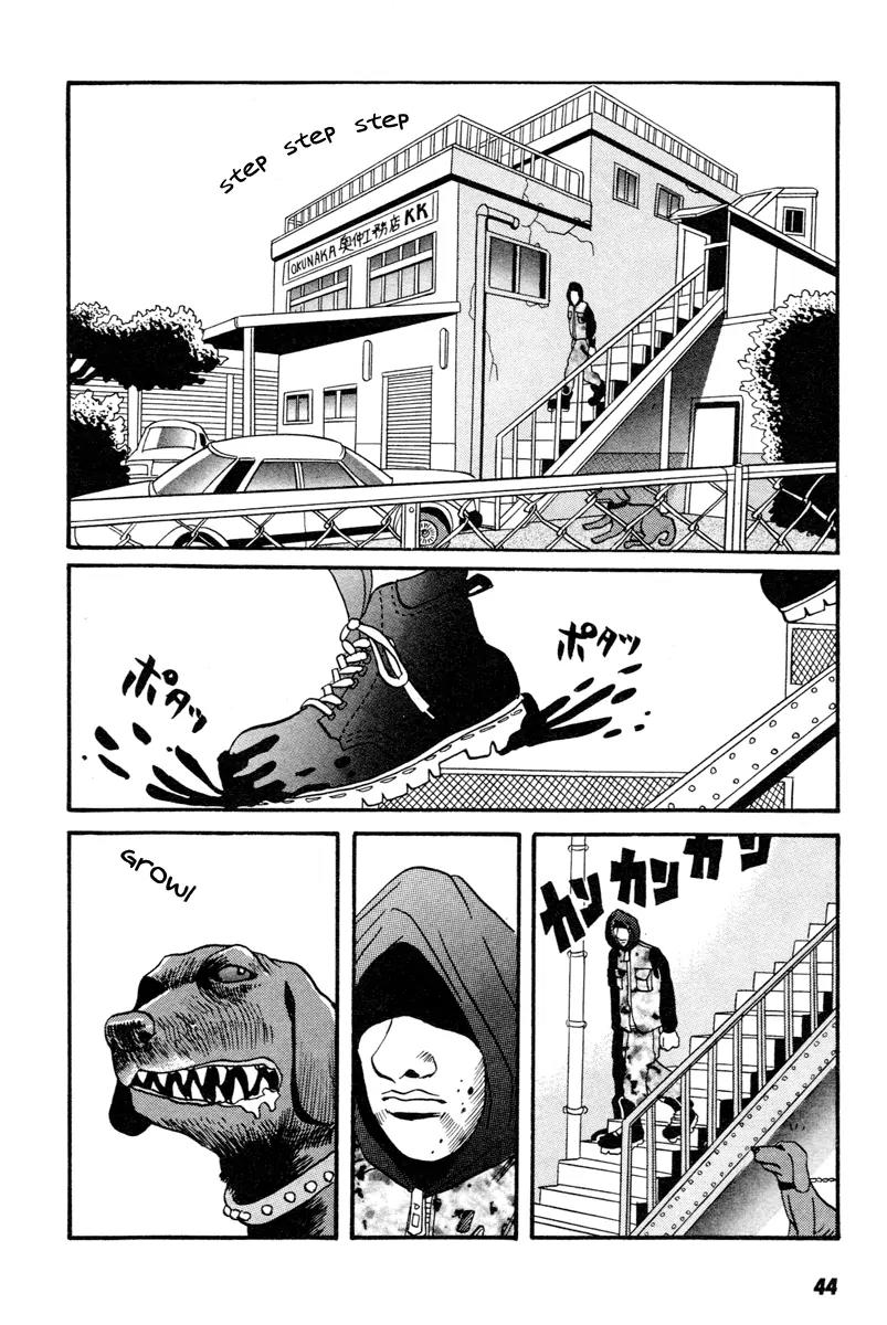 Neighbor No 13 Chapter 11 page 20 - Chapter 11: Chicken Yakitori 4
