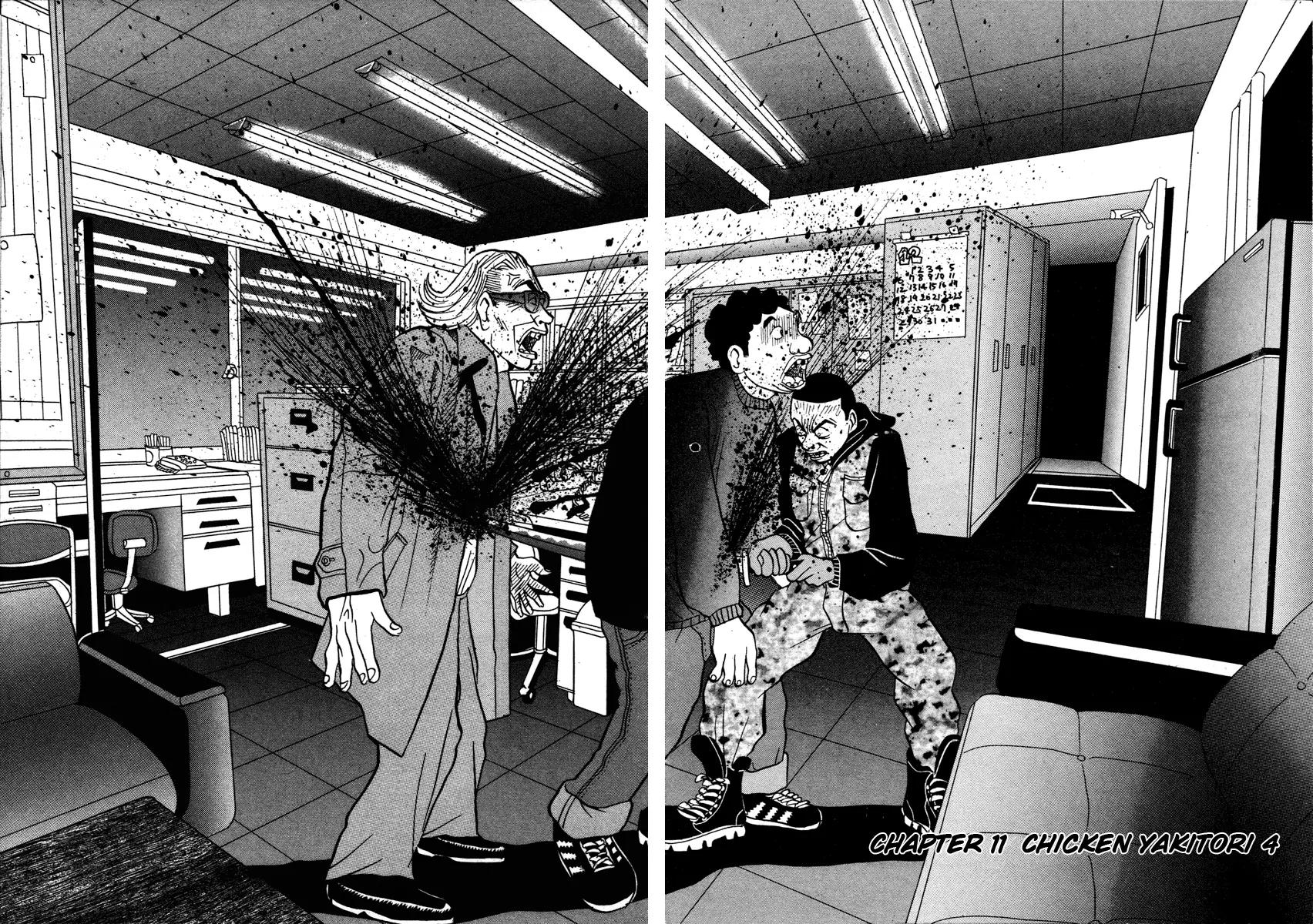 Neighbor No 13 Chapter 11 page 3 - Chapter 11: Chicken Yakitori 4