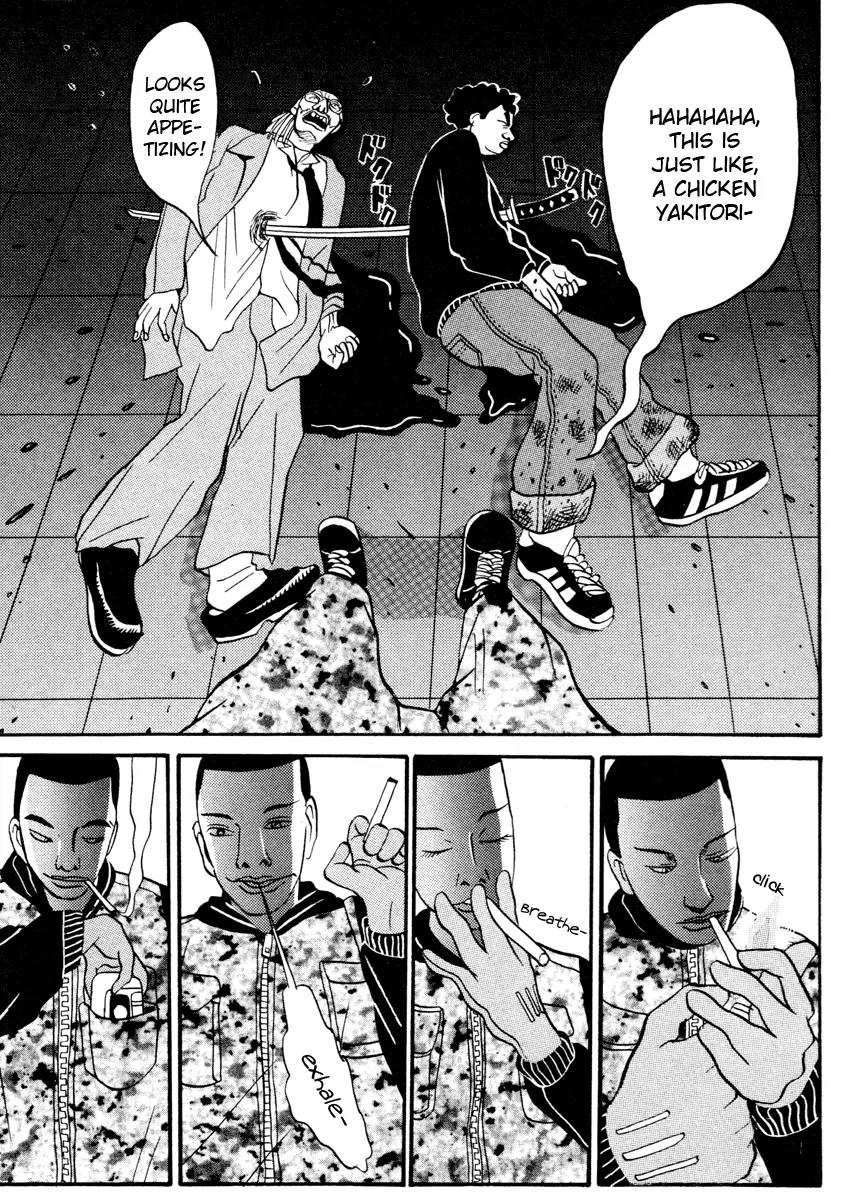 Neighbor No 13 Chapter 11 page 5 - Chapter 11: Chicken Yakitori 4