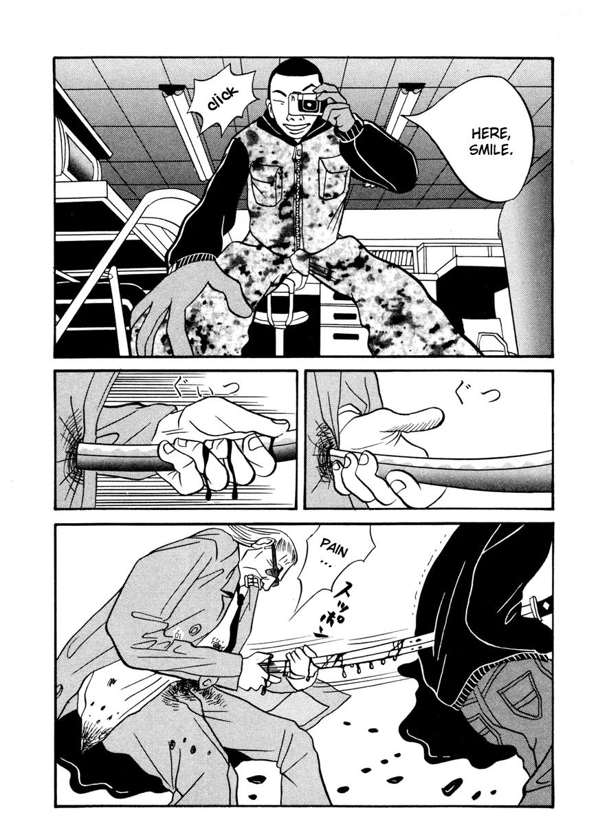 Neighbor No 13 Chapter 11 page 6 - Chapter 11: Chicken Yakitori 4