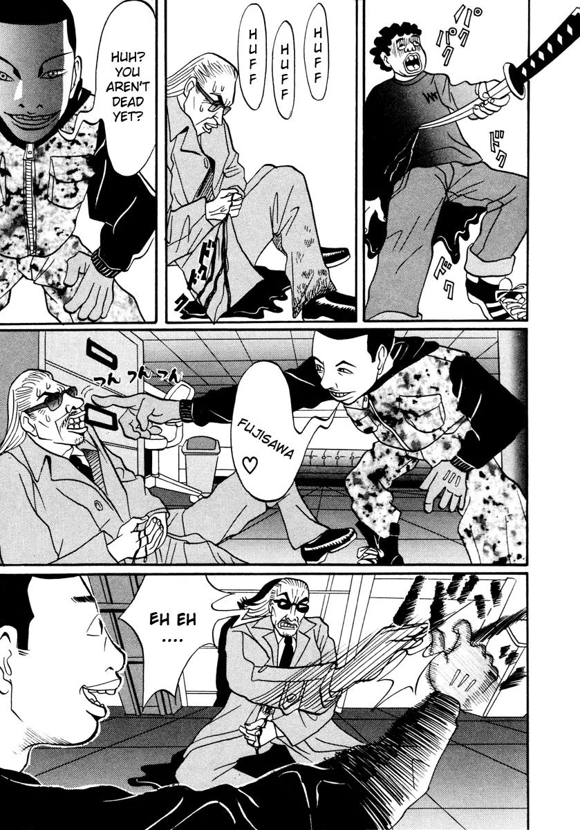 Neighbor No 13 Chapter 11 page 7 - Chapter 11: Chicken Yakitori 4