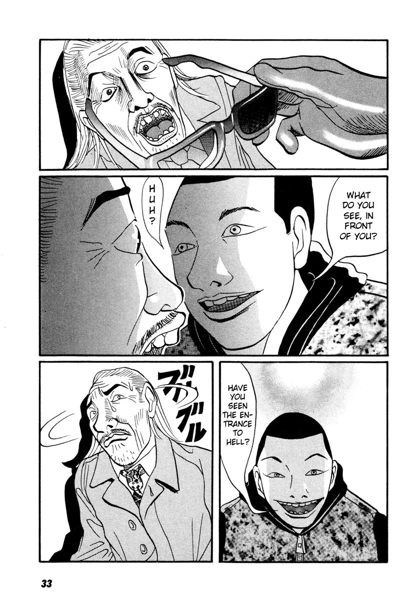 Neighbor No 13 Chapter 11 page 9 - Chapter 11: Chicken Yakitori 4