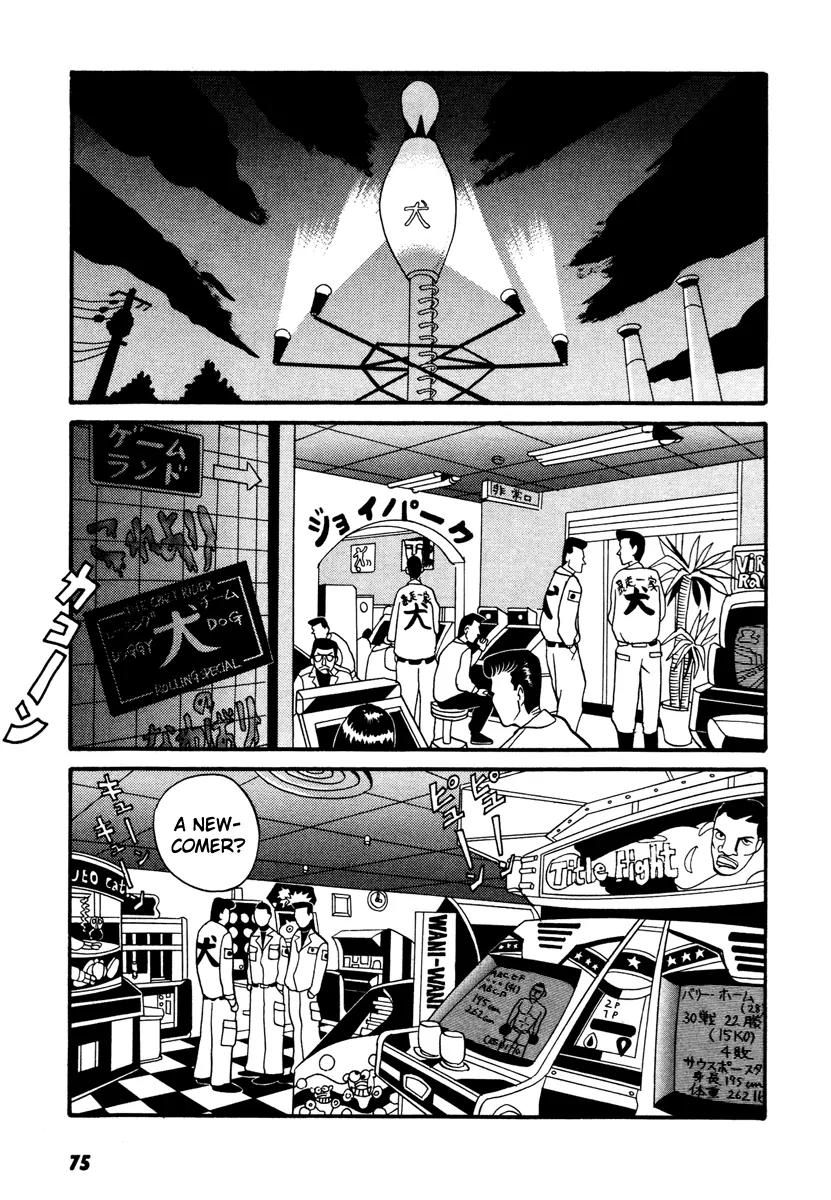 Neighbor No 13 Chapter 13 page 10 - Chapter 13: Shinigami's Entrance