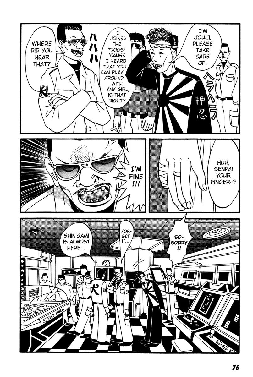 Neighbor No 13 Chapter 13 page 11 - Chapter 13: Shinigami's Entrance
