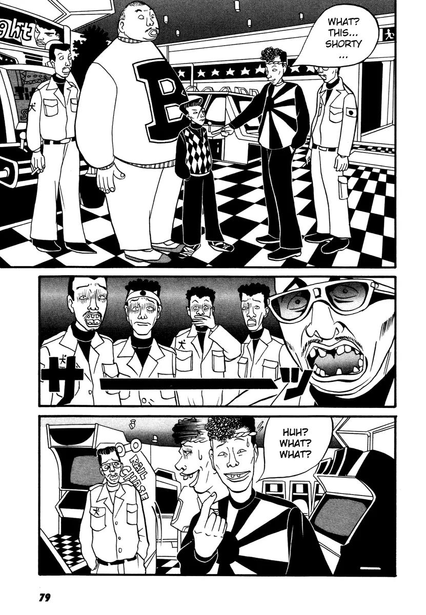 Neighbor No 13 Chapter 13 page 14 - Chapter 13: Shinigami's Entrance
