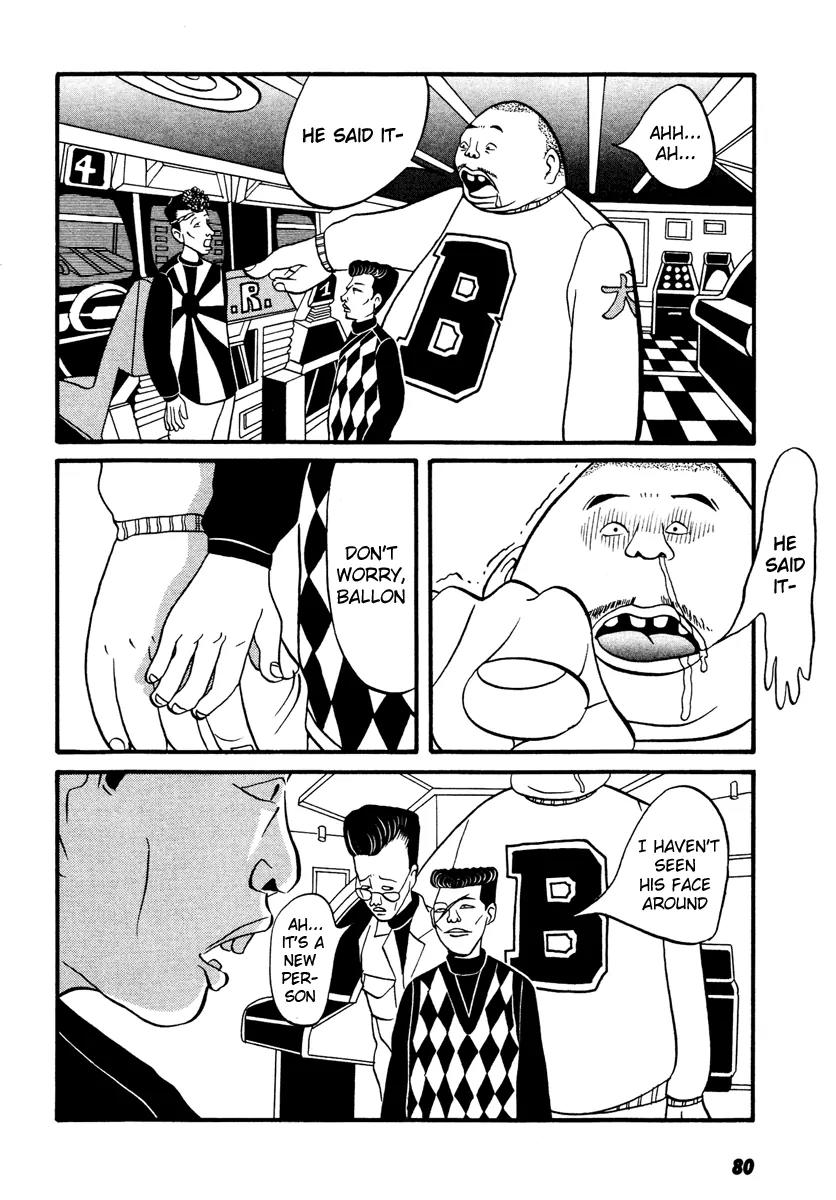 Neighbor No 13 Chapter 13 page 15 - Chapter 13: Shinigami's Entrance