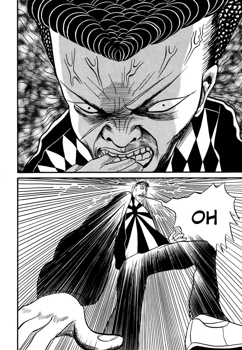 Neighbor No 13 Chapter 13 page 19 - Chapter 13: Shinigami's Entrance