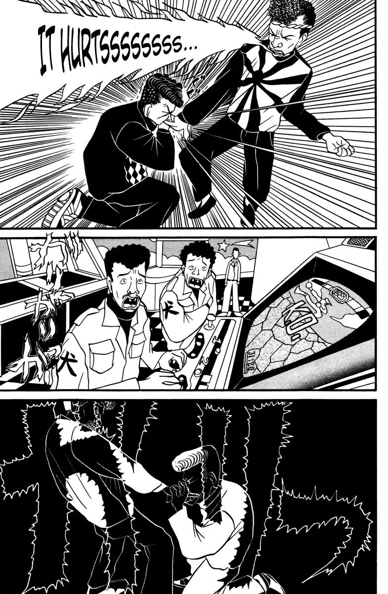Neighbor No 13 Chapter 13 page 20 - Chapter 13: Shinigami's Entrance
