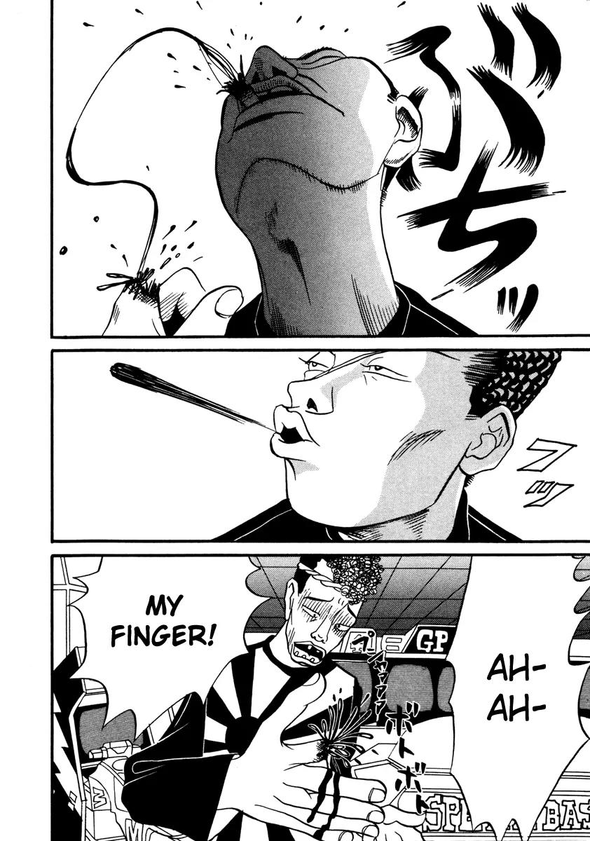 Neighbor No 13 Chapter 13 page 21 - Chapter 13: Shinigami's Entrance