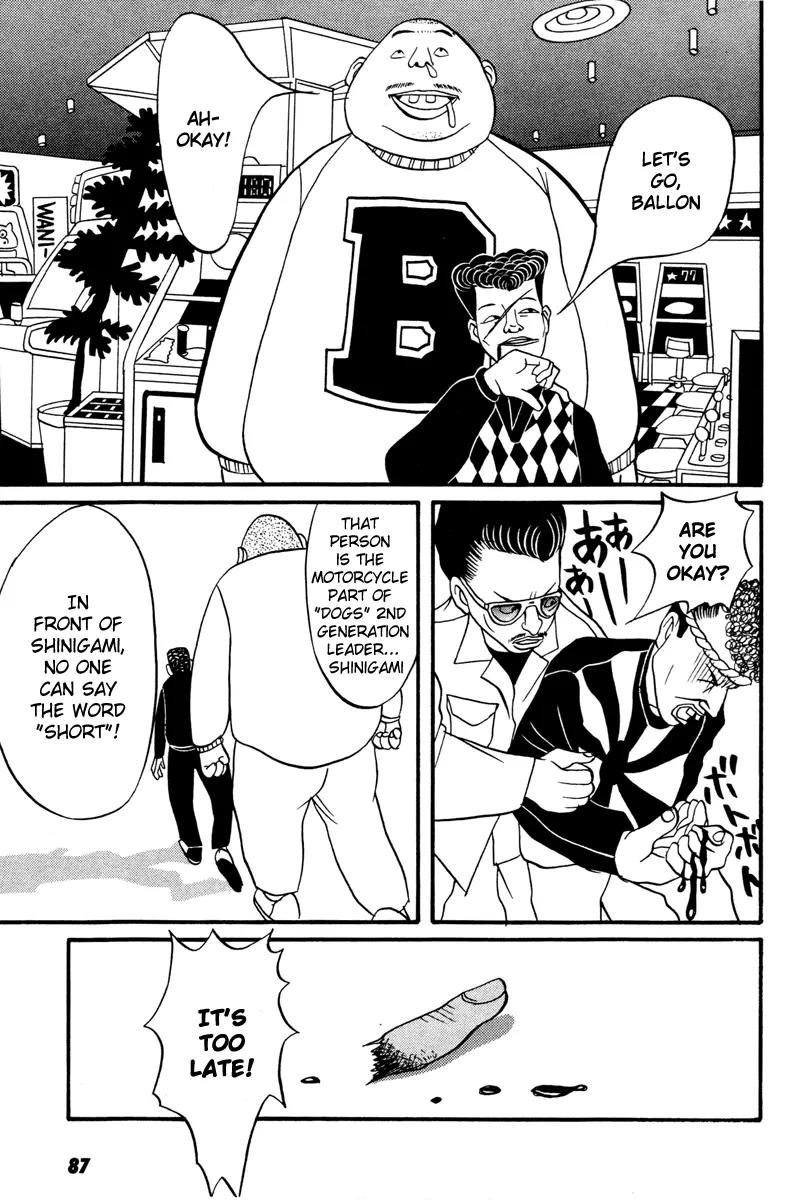 Neighbor No 13 Chapter 13 page 22 - Chapter 13: Shinigami's Entrance