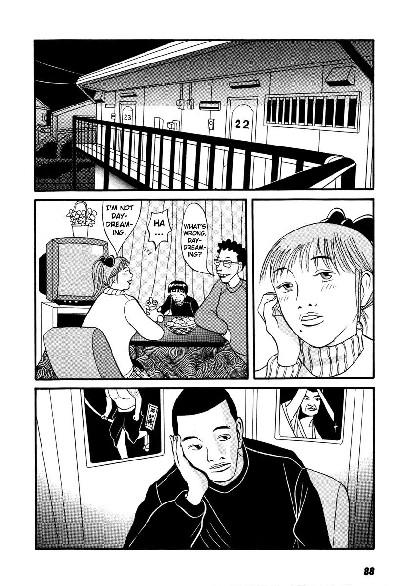 Neighbor No 13 Chapter 13 page 23 - Chapter 13: Shinigami's Entrance