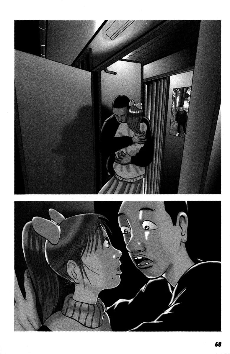 Neighbor No 13 Chapter 13 page 3 - Chapter 13: Shinigami's Entrance
