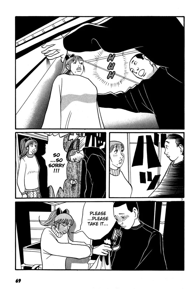 Neighbor No 13 Chapter 13 page 4 - Chapter 13: Shinigami's Entrance