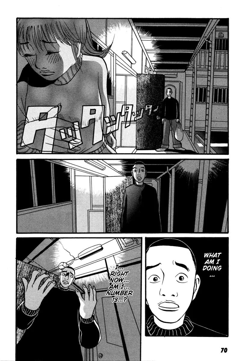 Neighbor No 13 Chapter 13 page 5 - Chapter 13: Shinigami's Entrance