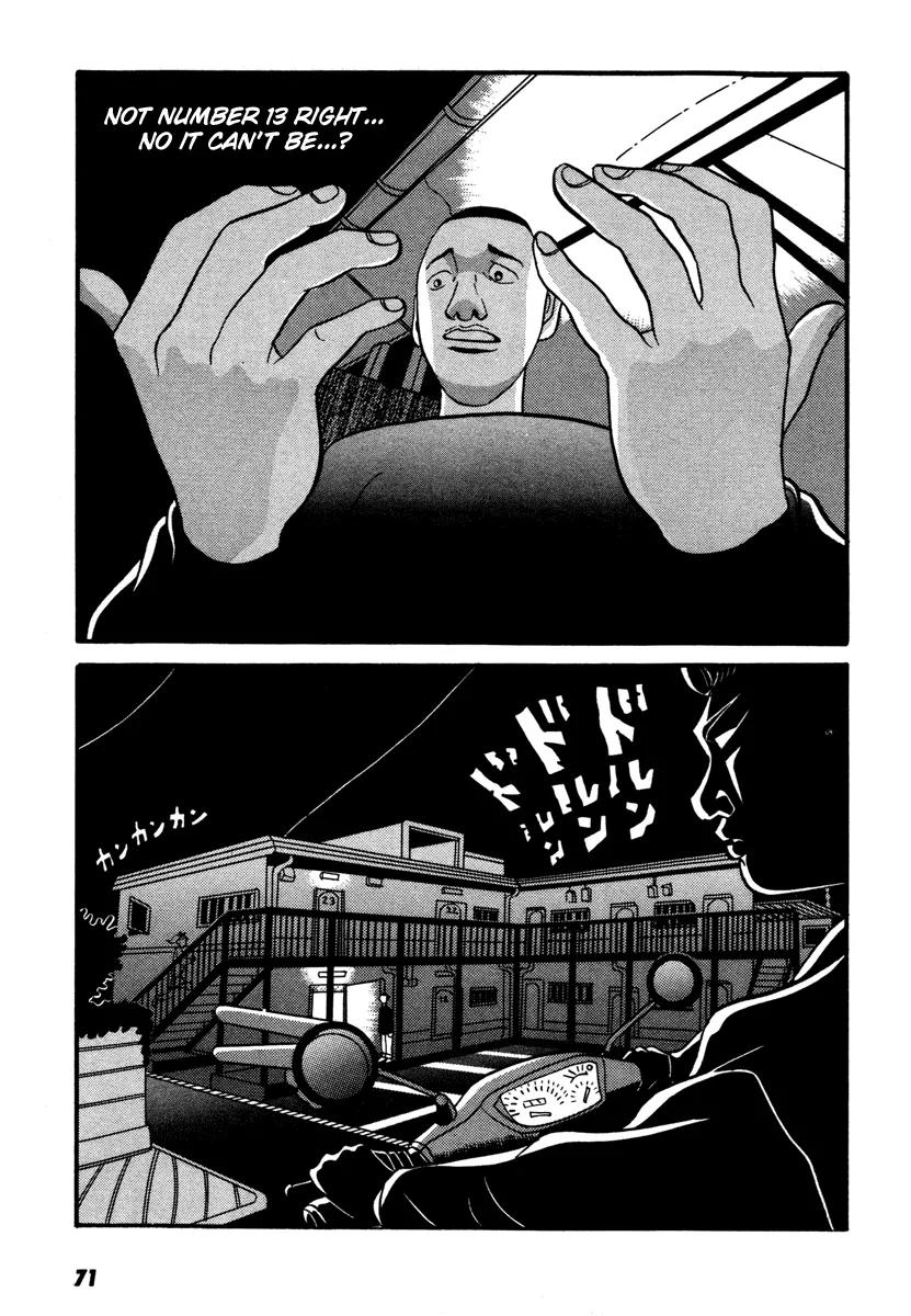 Neighbor No 13 Chapter 13 page 6 - Chapter 13: Shinigami's Entrance
