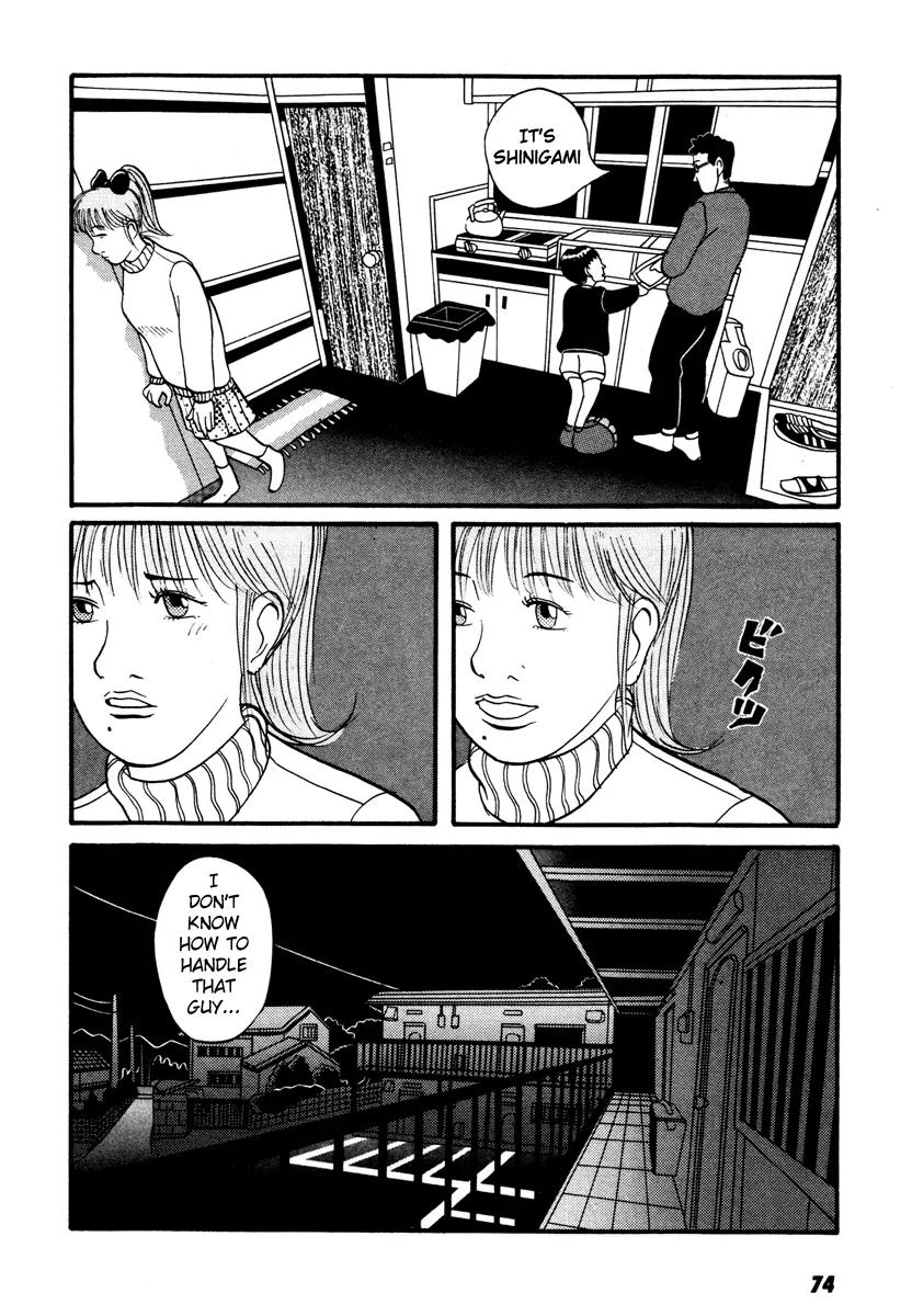 Neighbor No 13 Chapter 13 page 9 - Chapter 13: Shinigami's Entrance