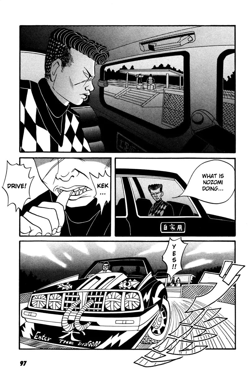 Neighbor No 13 Chapter 14 page 10 - Chapter 14: The 2 from the Legend's