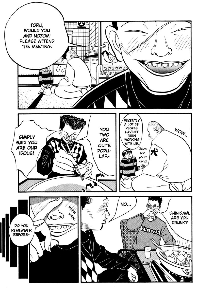 Neighbor No 13 Chapter 14 page 12 - Chapter 14: The 2 from the Legend's