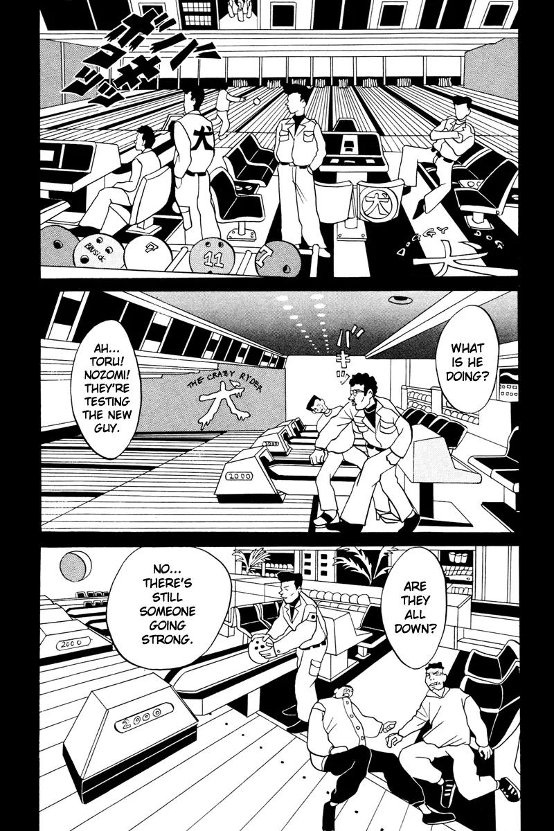 Neighbor No 13 Chapter 14 page 13 - Chapter 14: The 2 from the Legend's