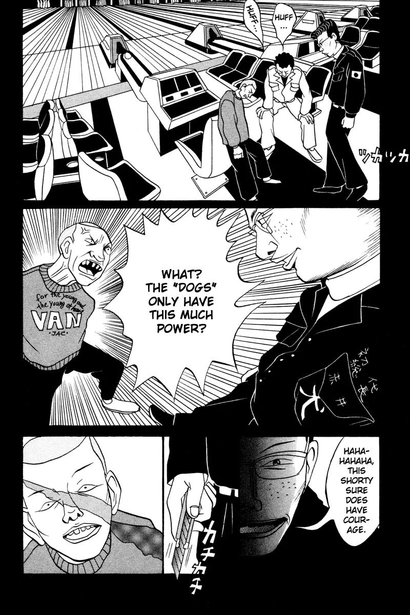 Neighbor No 13 Chapter 14 page 15 - Chapter 14: The 2 from the Legend's