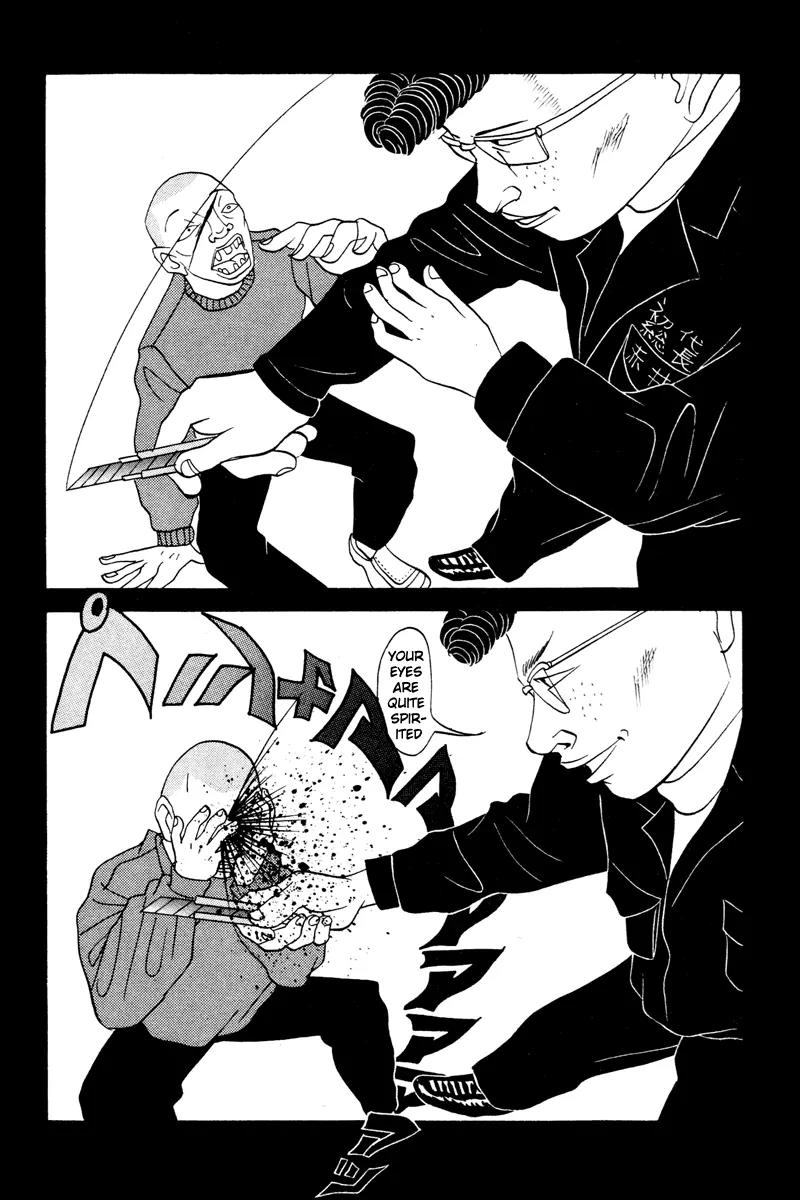 Neighbor No 13 Chapter 14 page 16 - Chapter 14: The 2 from the Legend's