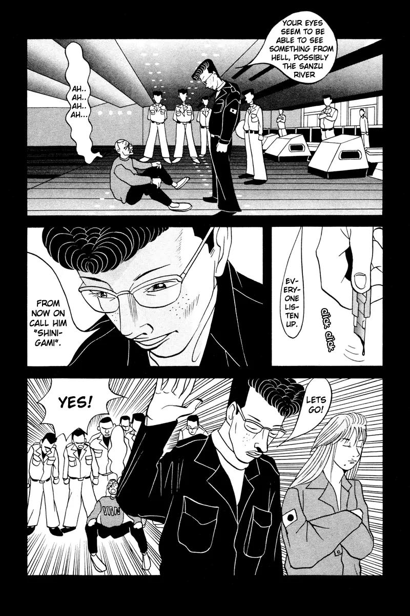 Neighbor No 13 Chapter 14 page 17 - Chapter 14: The 2 from the Legend's