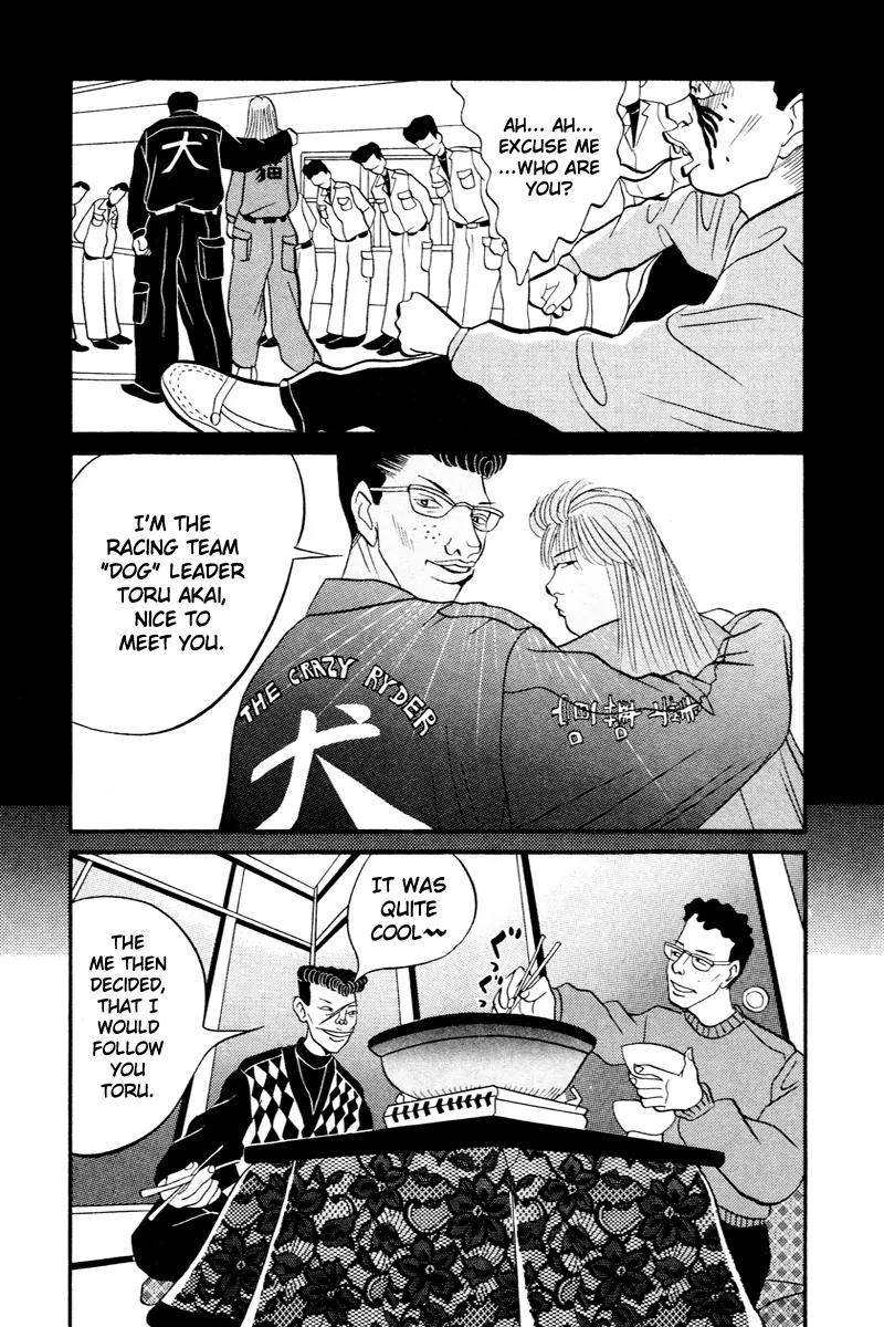 Neighbor No 13 Chapter 14 page 18 - Chapter 14: The 2 from the Legend's