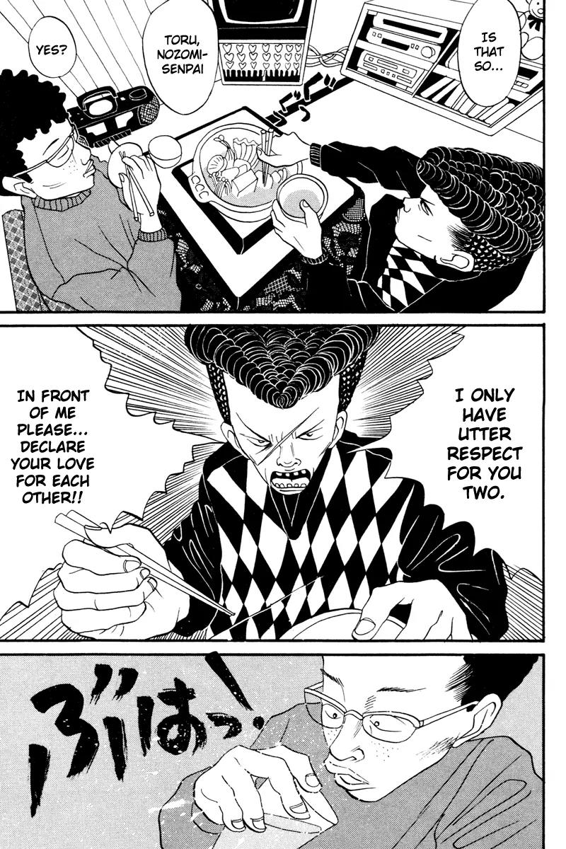 Neighbor No 13 Chapter 14 page 20 - Chapter 14: The 2 from the Legend's