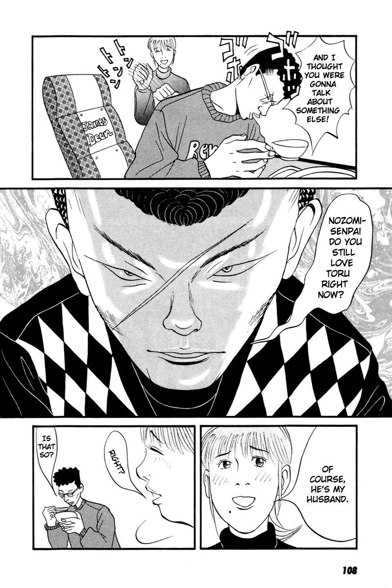 Neighbor No 13 Chapter 14 page 21 - Chapter 14: The 2 from the Legend's