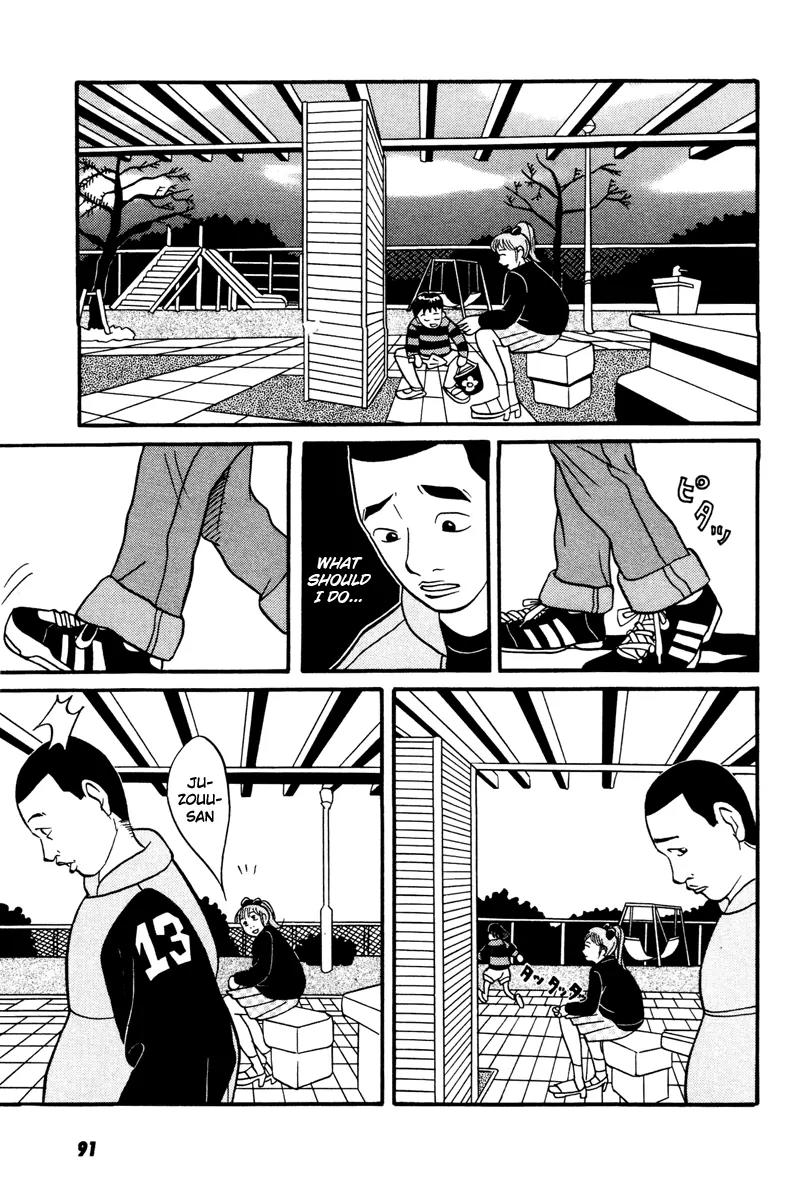 Neighbor No 13 Chapter 14 page 4 - Chapter 14: The 2 from the Legend's