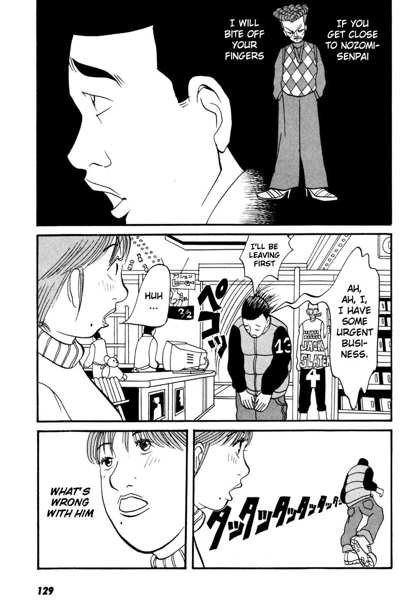 Neighbor No 13 Chapter 15 page 18 - Chapter 15: Chick B