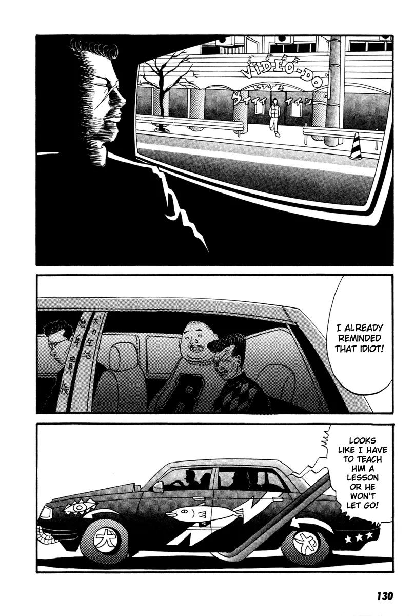 Neighbor No 13 Chapter 15 page 19 - Chapter 15: Chick B