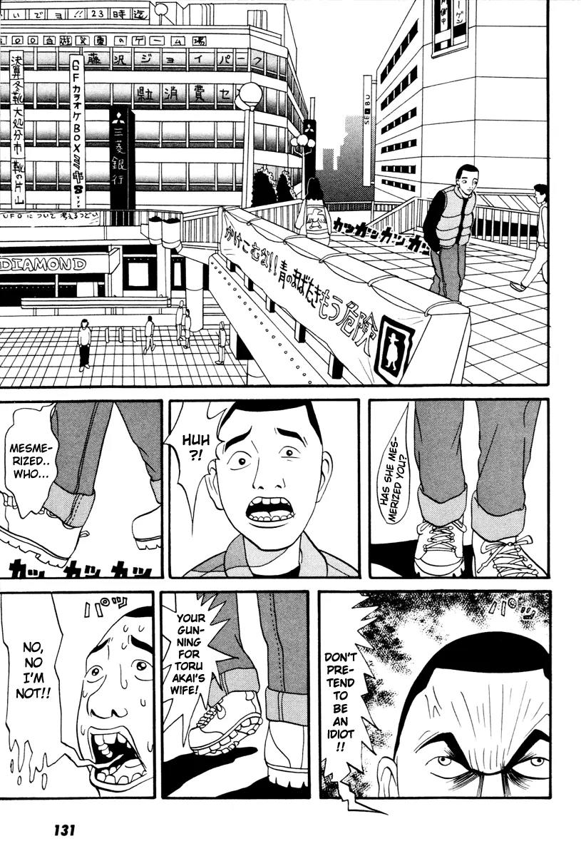Neighbor No 13 Chapter 15 page 20 - Chapter 15: Chick B