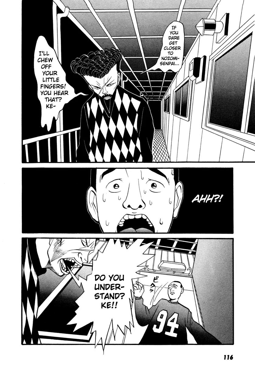 Neighbor No 13 Chapter 15 page 5 - Chapter 15: Chick B