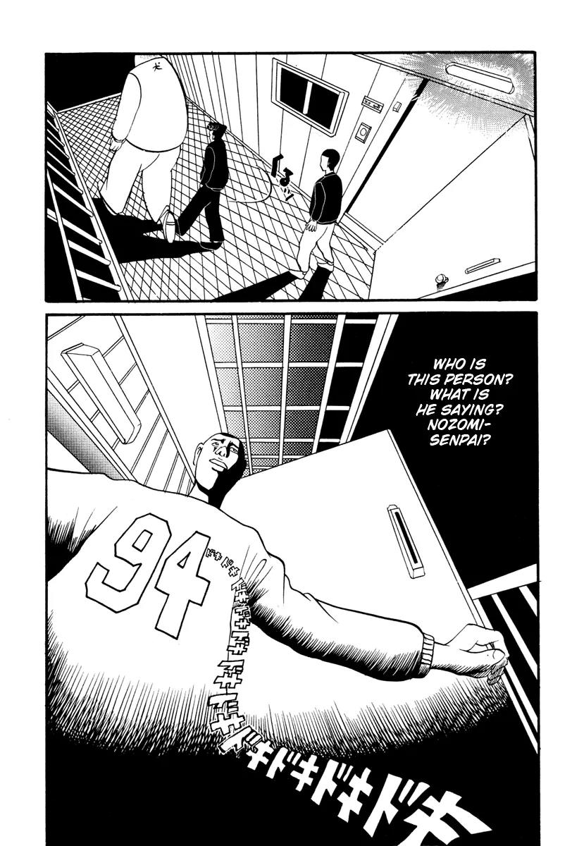 Neighbor No 13 Chapter 15 page 6 - Chapter 15: Chick B