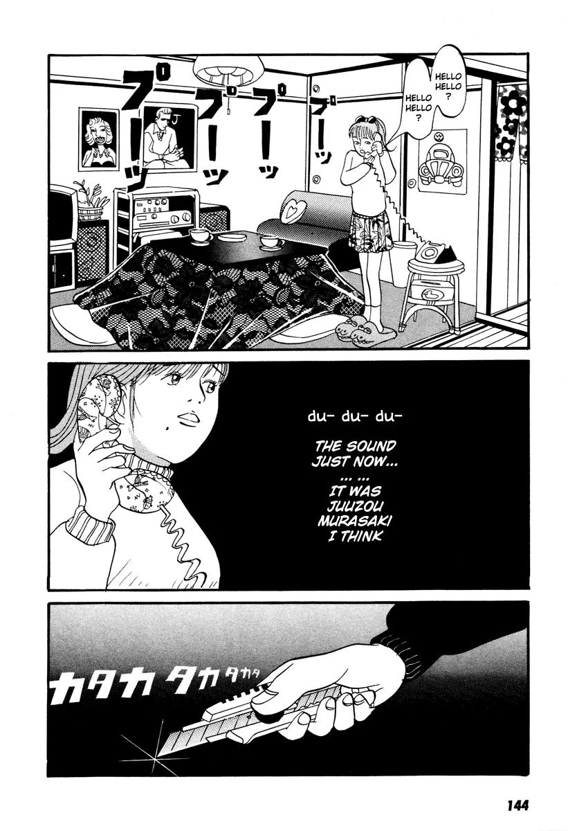 Neighbor No 13 Chapter 16 page 10 - Chapter 16: X