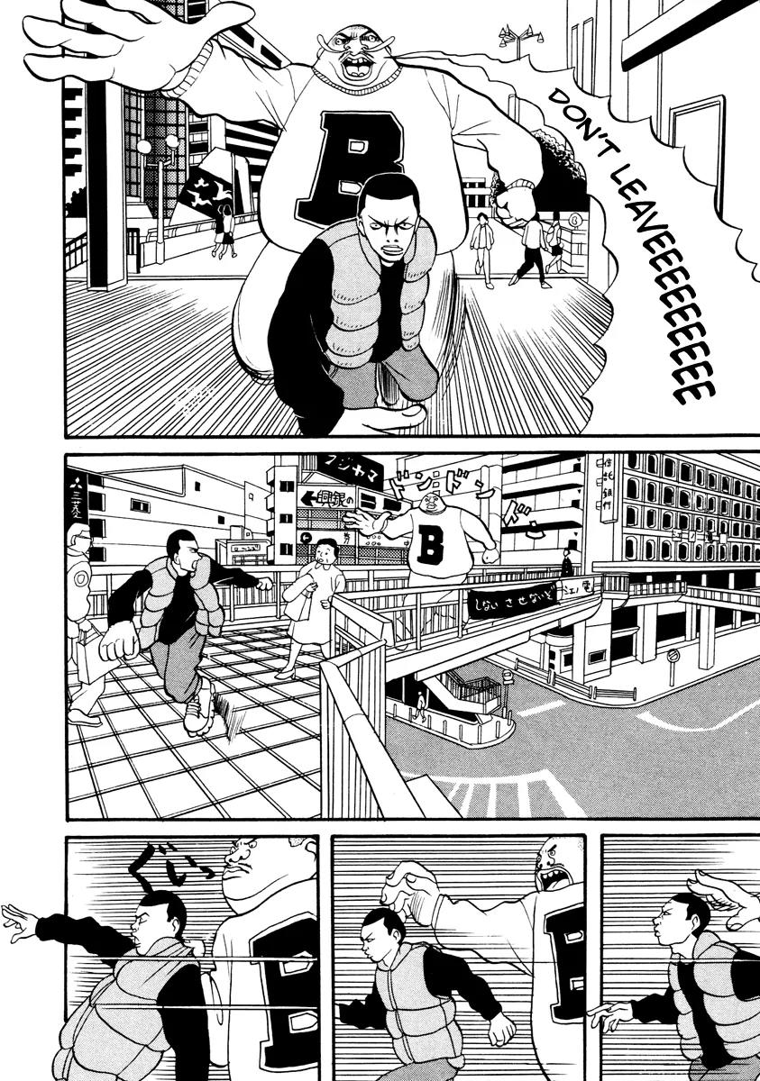 Neighbor No 13 Chapter 16 page 16 - Chapter 16: X