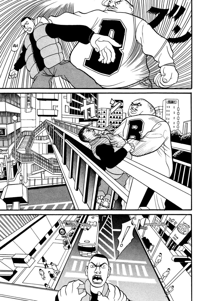 Neighbor No 13 Chapter 16 page 17 - Chapter 16: X