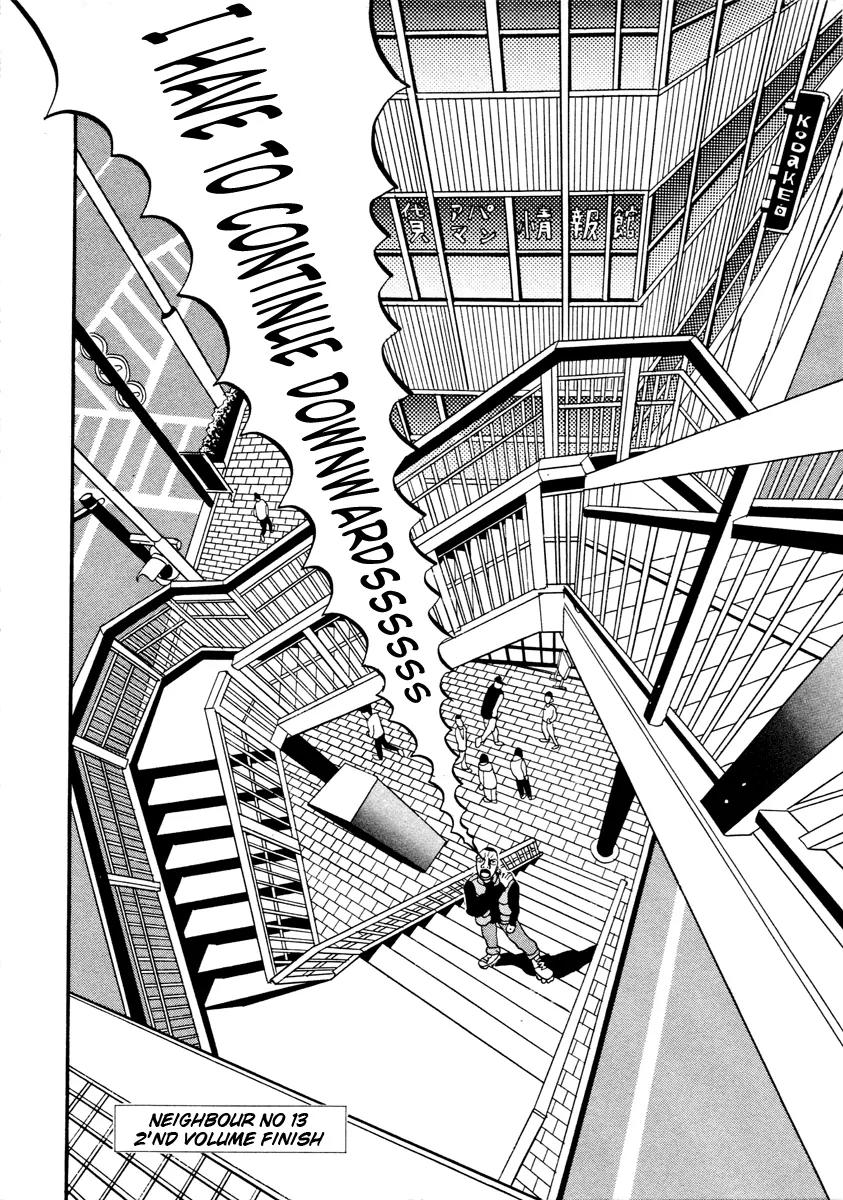 Neighbor No 13 Chapter 16 page 21 - Chapter 16: X