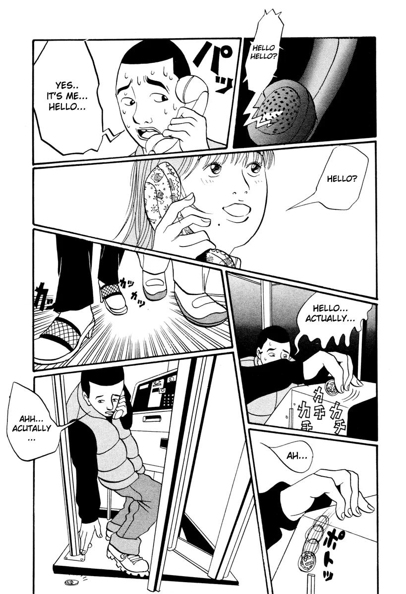 Neighbor No 13 Chapter 16 page 7 - Chapter 16: X