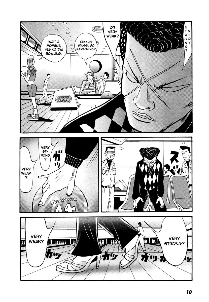 Neighbor No 13 Chapter 17.1 page 10 - Chapter 17.1: Volume Three a