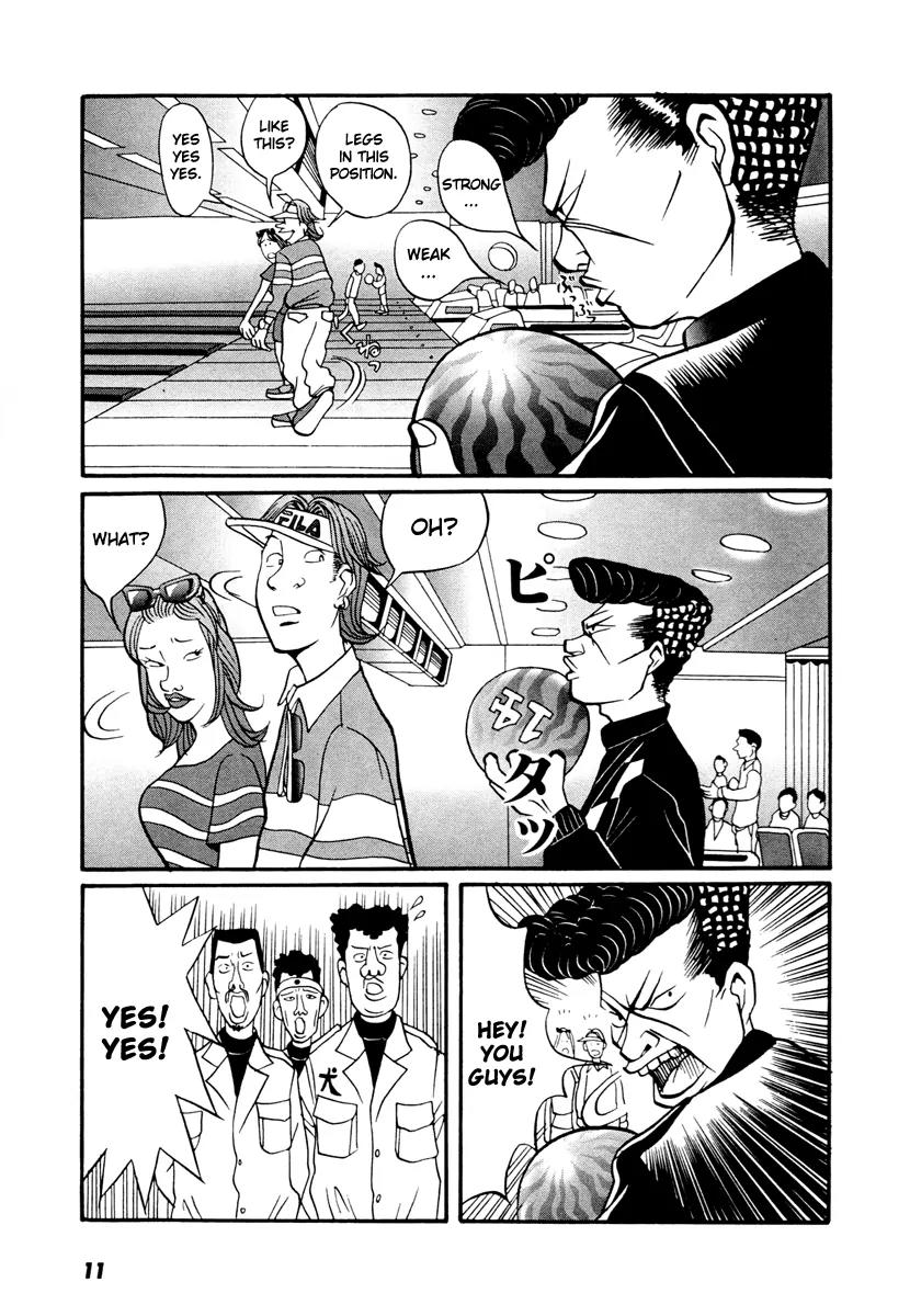 Neighbor No 13 Chapter 17.1 page 11 - Chapter 17.1: Volume Three a