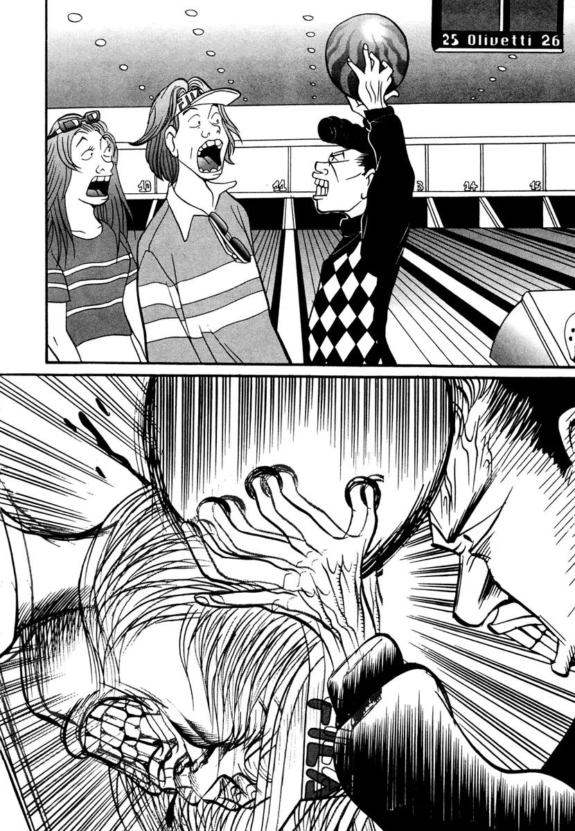 Neighbor No 13 Chapter 17.1 page 12 - Chapter 17.1: Volume Three a