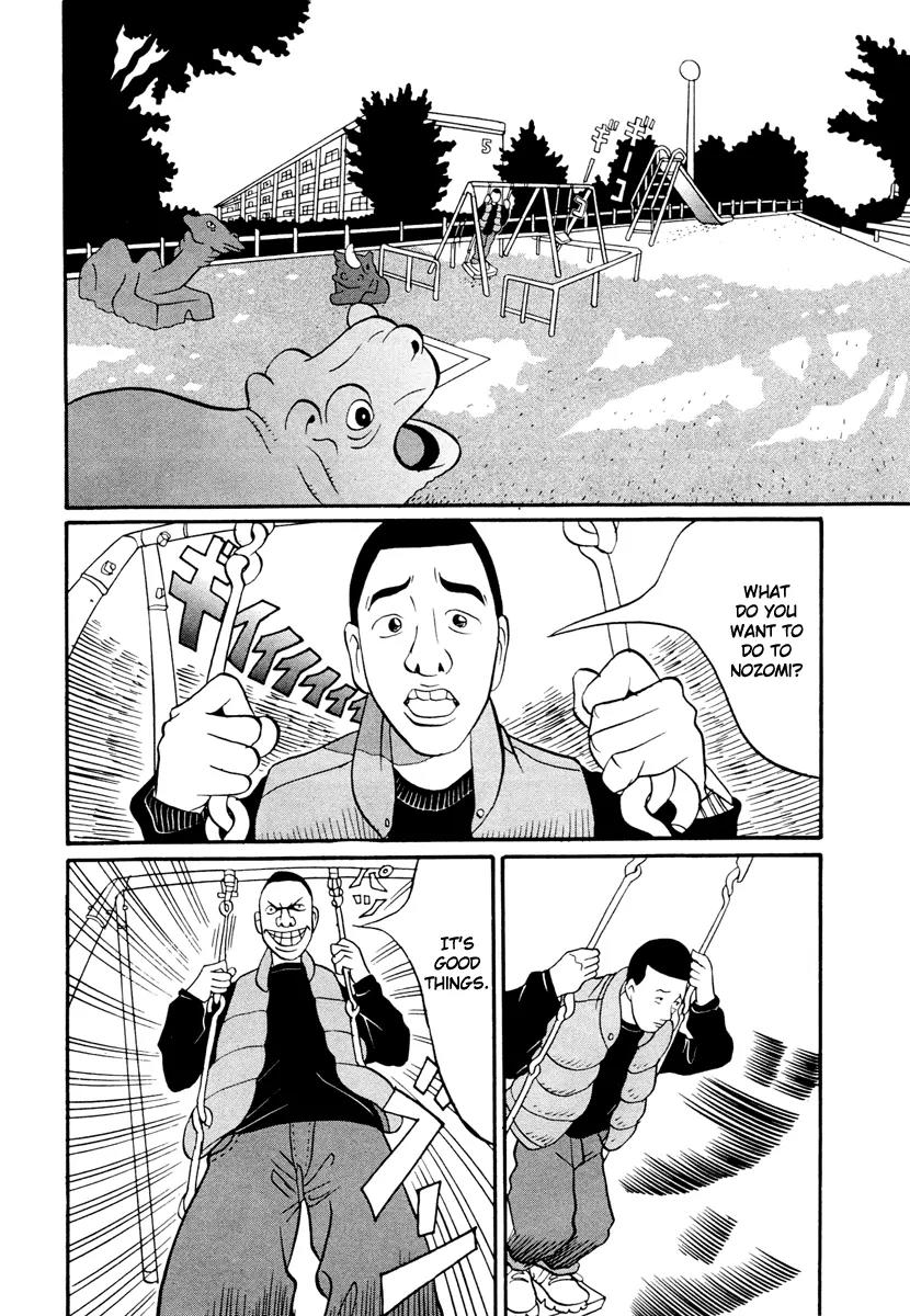 Neighbor No 13 Chapter 17.1 page 14 - Chapter 17.1: Volume Three a