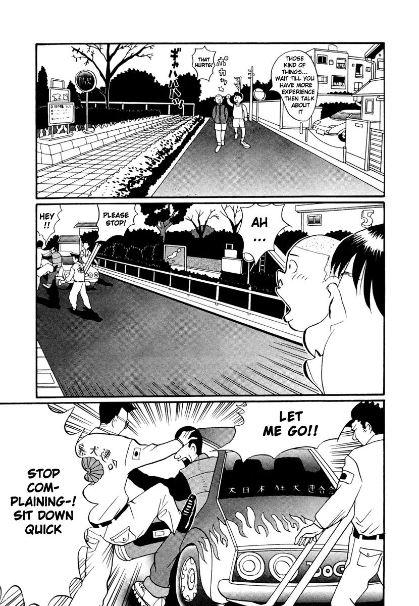 Neighbor No 13 Chapter 17.1 page 17 - Chapter 17.1: Volume Three a