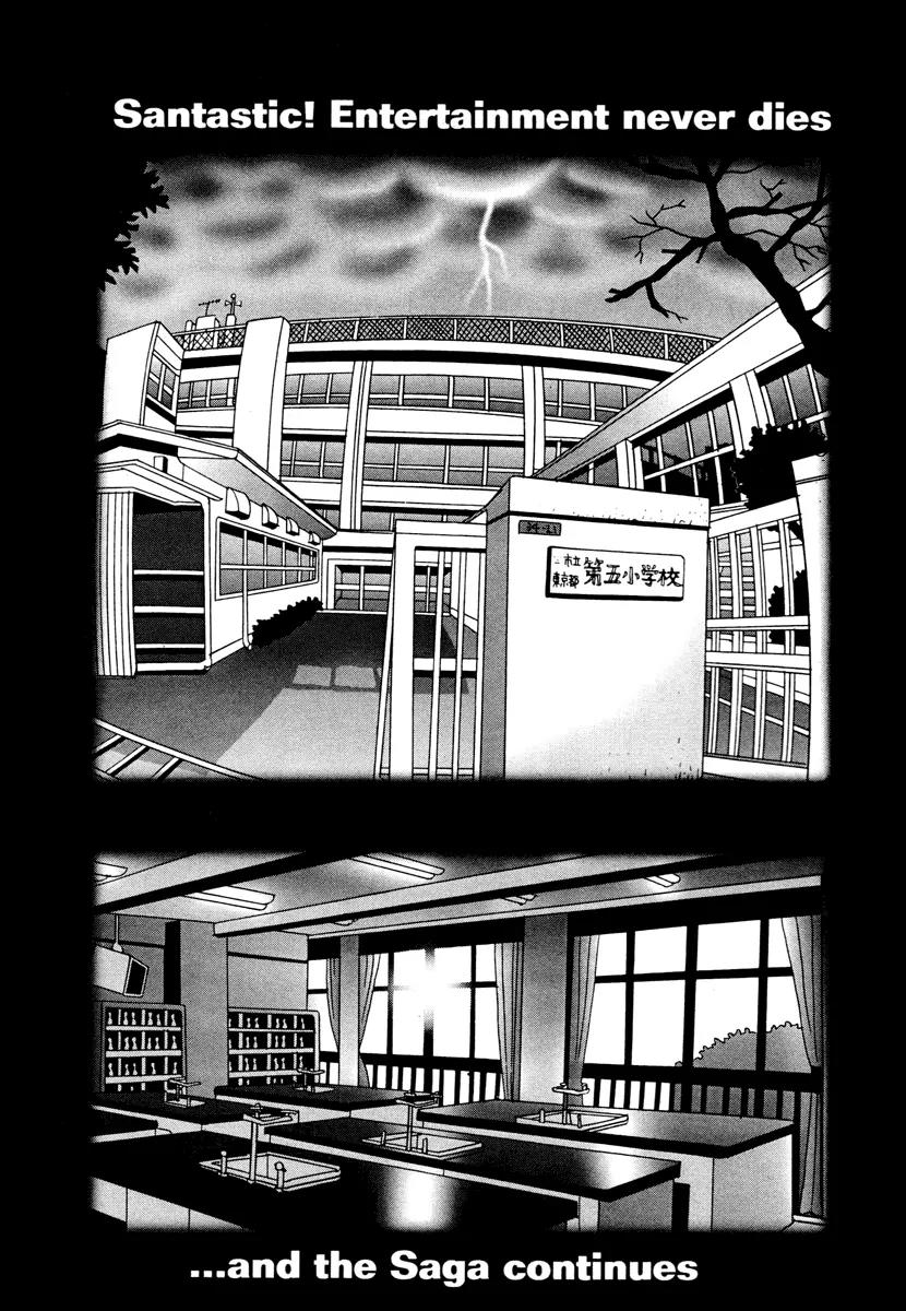 Neighbor No 13 Chapter 17.1 page 2 - Chapter 17.1: Volume Three a